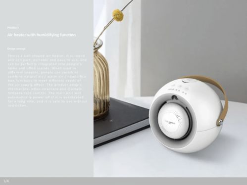 創(chuàng)意賦能，便攜新生 讓生活更有趣的產(chǎn)品設(shè)計探索