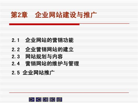 企業推廣與網站建設 廣告推廣網站建設工程全攻略及個人如何承接廣告素材業務
