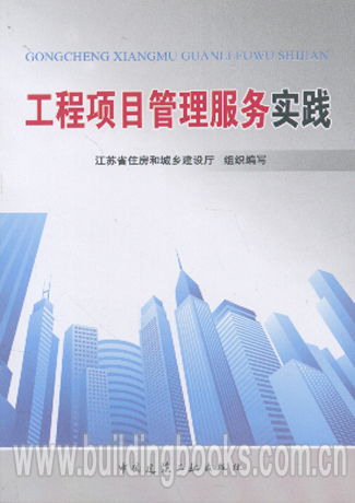 從設(shè)計(jì)到落地 工程項(xiàng)目管理服務(wù)與專(zhuān)業(yè)設(shè)計(jì)服務(wù)的協(xié)同實(shí)踐
